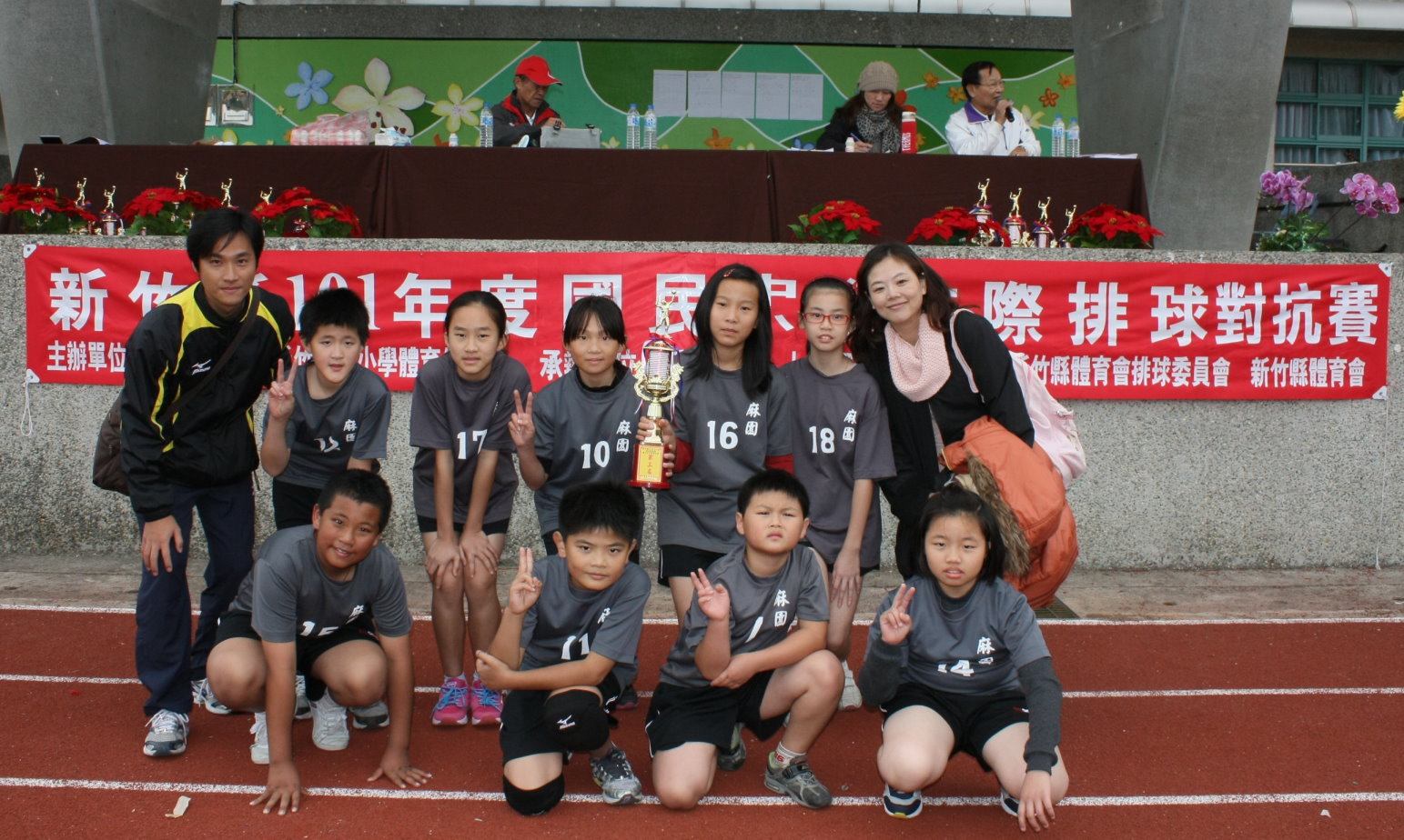 排球比賽2012